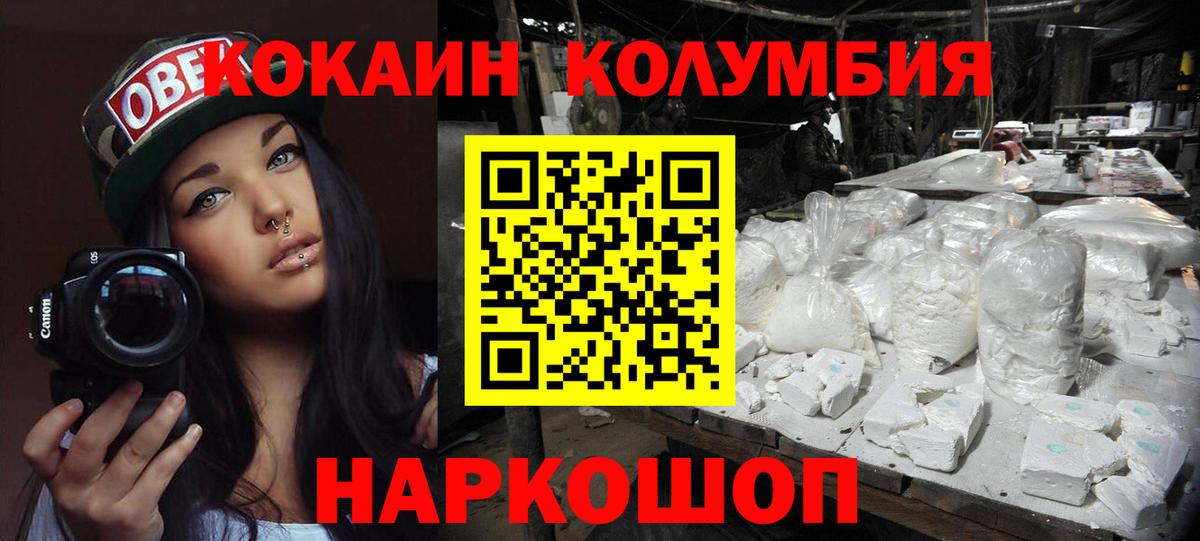 COCAIN 99% Нефтекумск