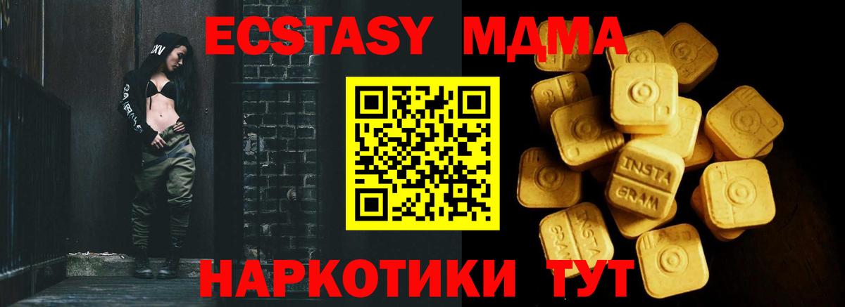 Ecstasy louis Vuitton Нефтекумск