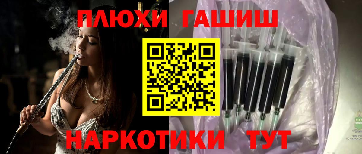 ГАШИШ индика сатива Нефтекумск
