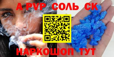 метамфетамин Бердск