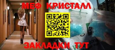 метамфетамин Бердск