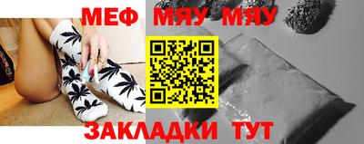 метамфетамин Бердск