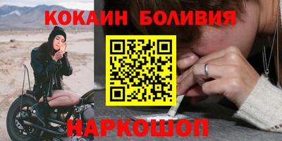 метамфетамин Бердск
