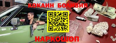 метамфетамин Бердск