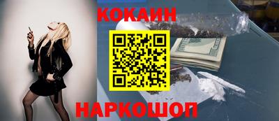 мескалин Белорецк