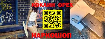 метамфетамин Бердск