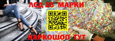 метамфетамин Бердск