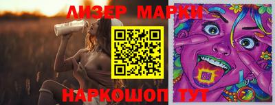 метамфетамин Бердск