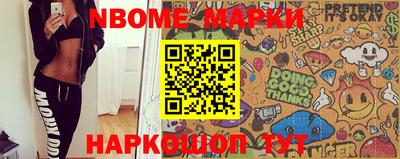 метамфетамин Бердск