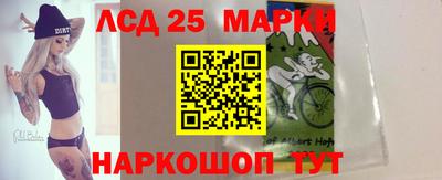 мескалин Белорецк