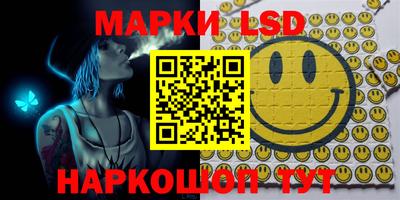 мескалин Белорецк