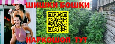 метамфетамин Бердск
