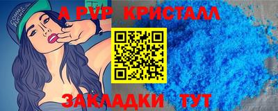 мескалин Белорецк