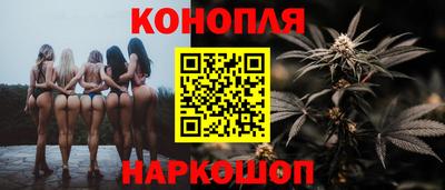 мескалин Белорецк