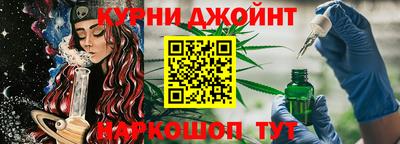 мескалин Белорецк
