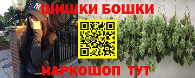 метамфетамин Бердск