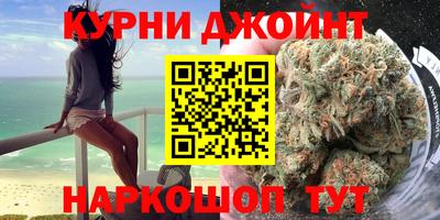 мескалин Белорецк