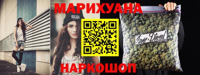 мескалин Белорецк