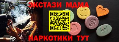 дмт Белореченск
