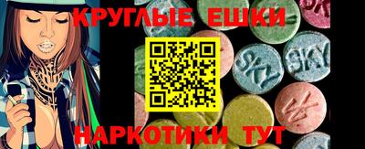 мескалин Белорецк