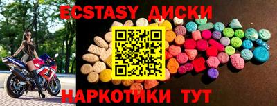 мескалин Белорецк