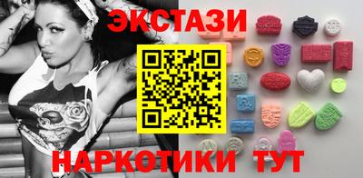 мескалин Белорецк