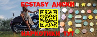 метамфетамин Бердск