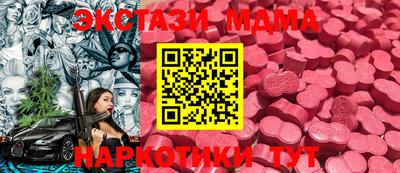 мескалин Белорецк