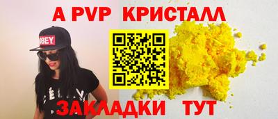 метамфетамин Бердск