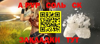 мескалин Белорецк