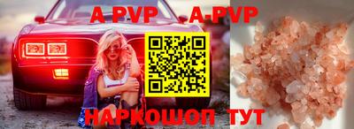 метамфетамин Бердск