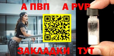 мескалин Белорецк