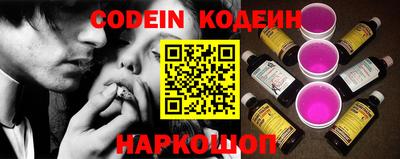 мескалин Белорецк