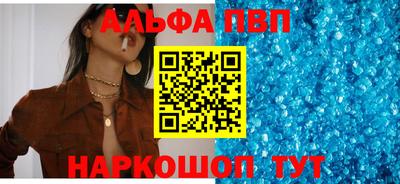 мескалин Белорецк