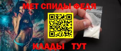 метамфетамин Бердск