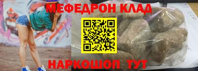 дмт Белореченск