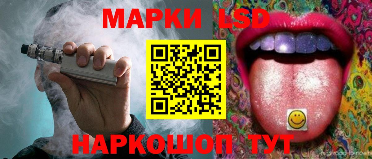 ЛСД экстази ecstasy  Вход с VPN  Нефтекумск 