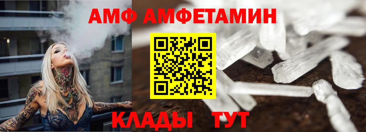 Метамфетамин пудра  Вход с VPN  Нефтекумск  Метамфетамин  Метамфетамин пудра 
