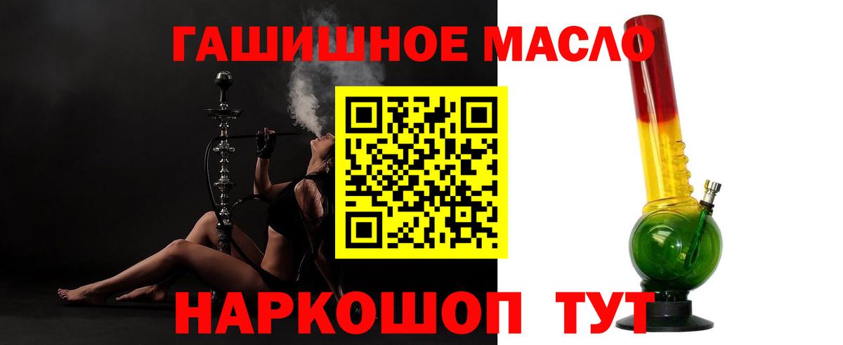 ТГК вейп с тгк  ТГК вейп с тгк  Вход с VPN  Нефтекумск 