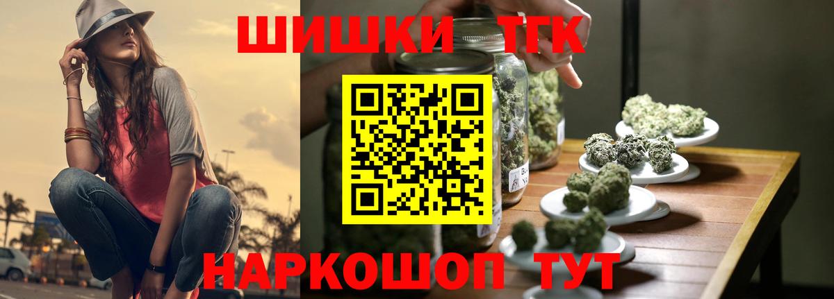 Каннабис семена Нефтекумск